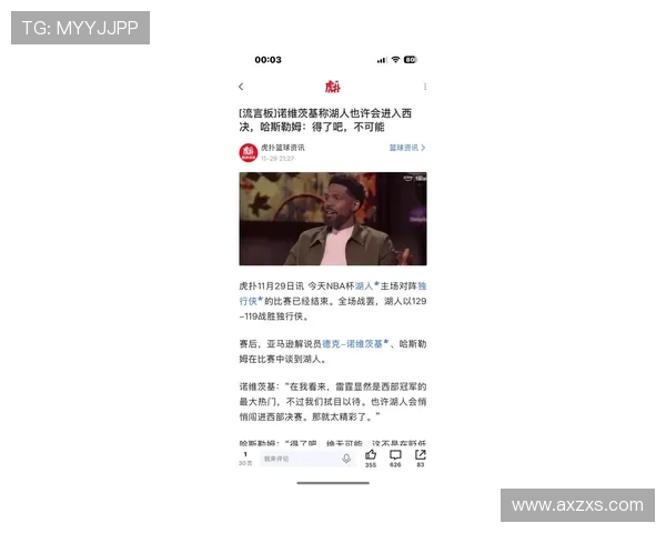 名嘴点评恩比德现状与邓肯晚年表现对比引发热议